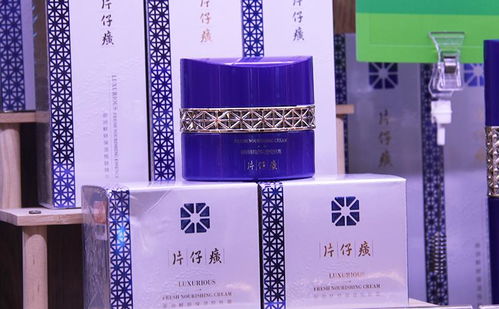 品牌文化融入市井生活 片仔癀化妝品背后的零售價值探索