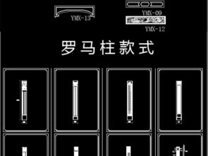 全屋整木定制CAD圖紙與資源指南 從衣柜衣帽間到平面設計圖