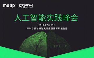 墨爾本2018年4月it行業熱門會議信息查詢與報名 活動家